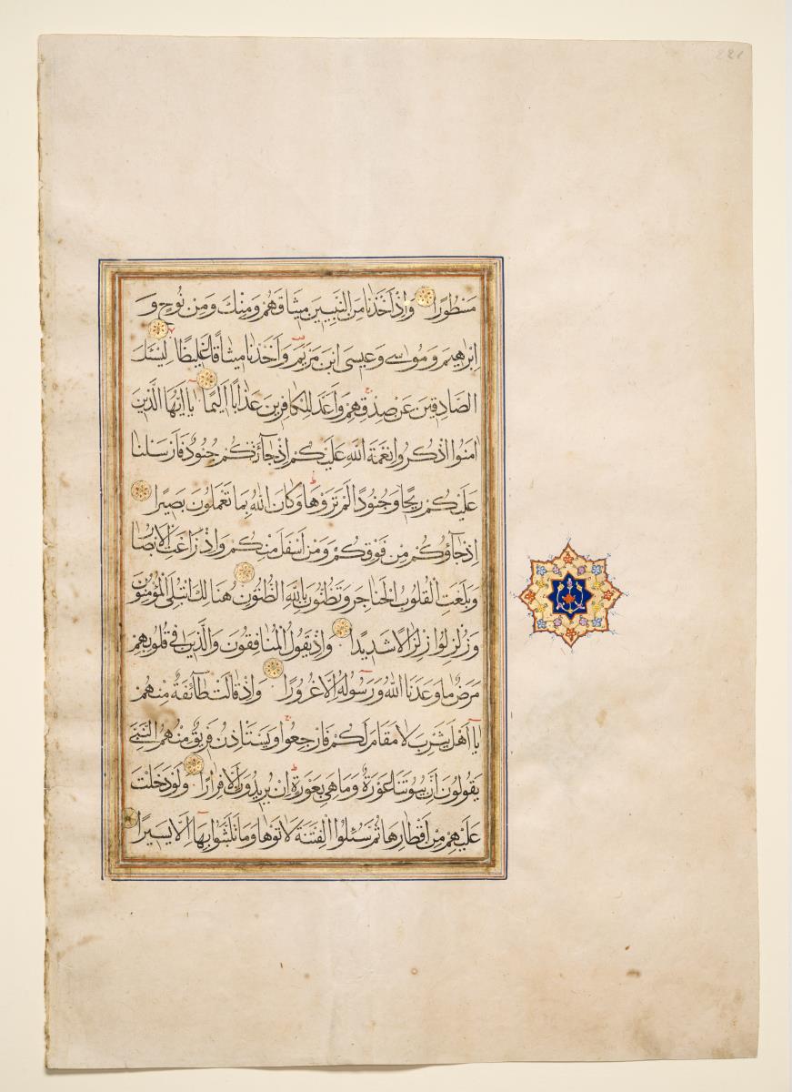Koran