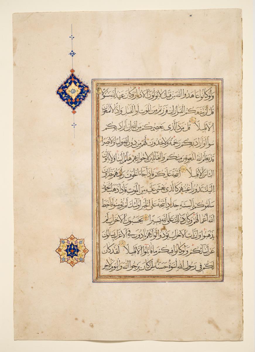 Koran