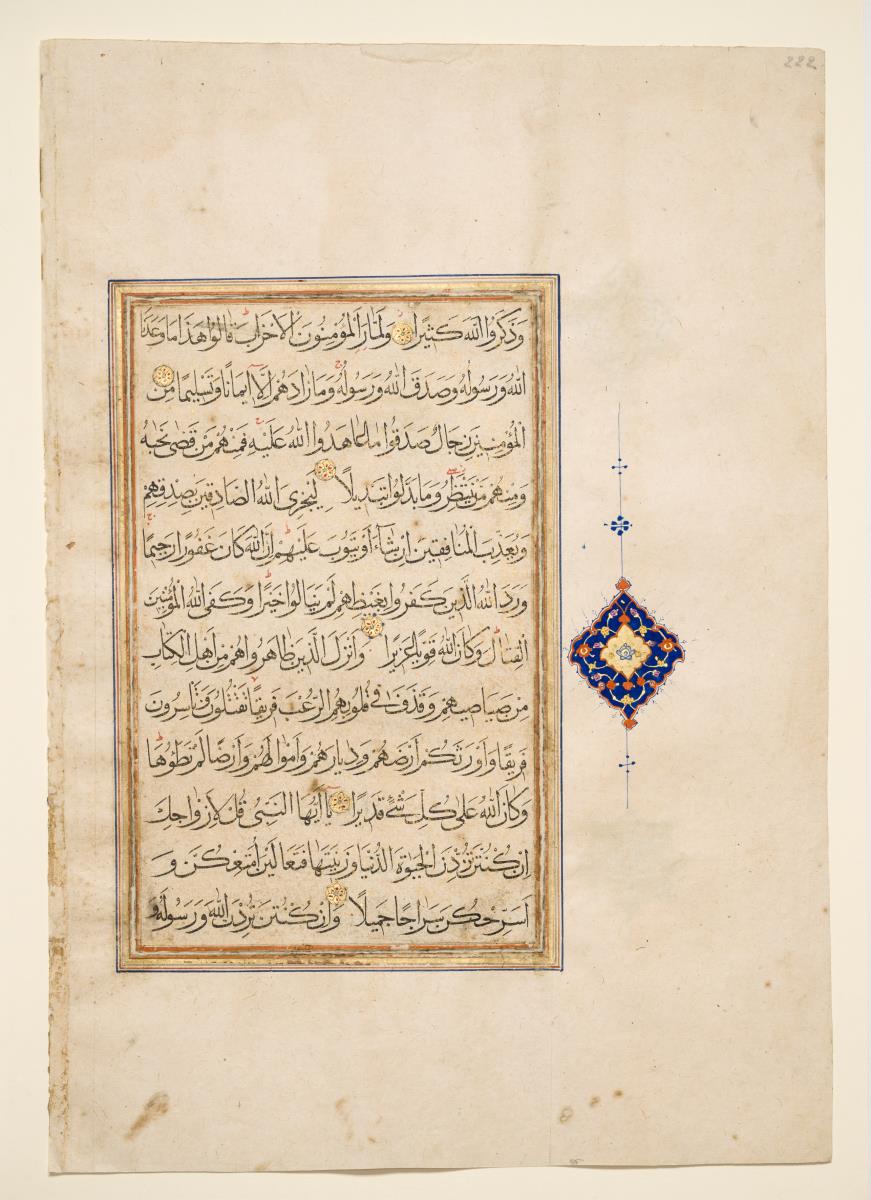 Koran