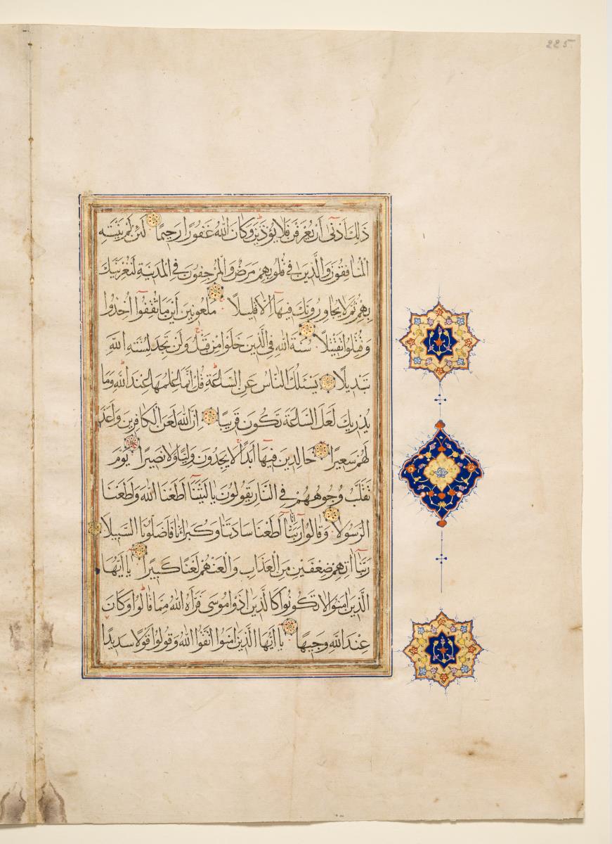 Koran