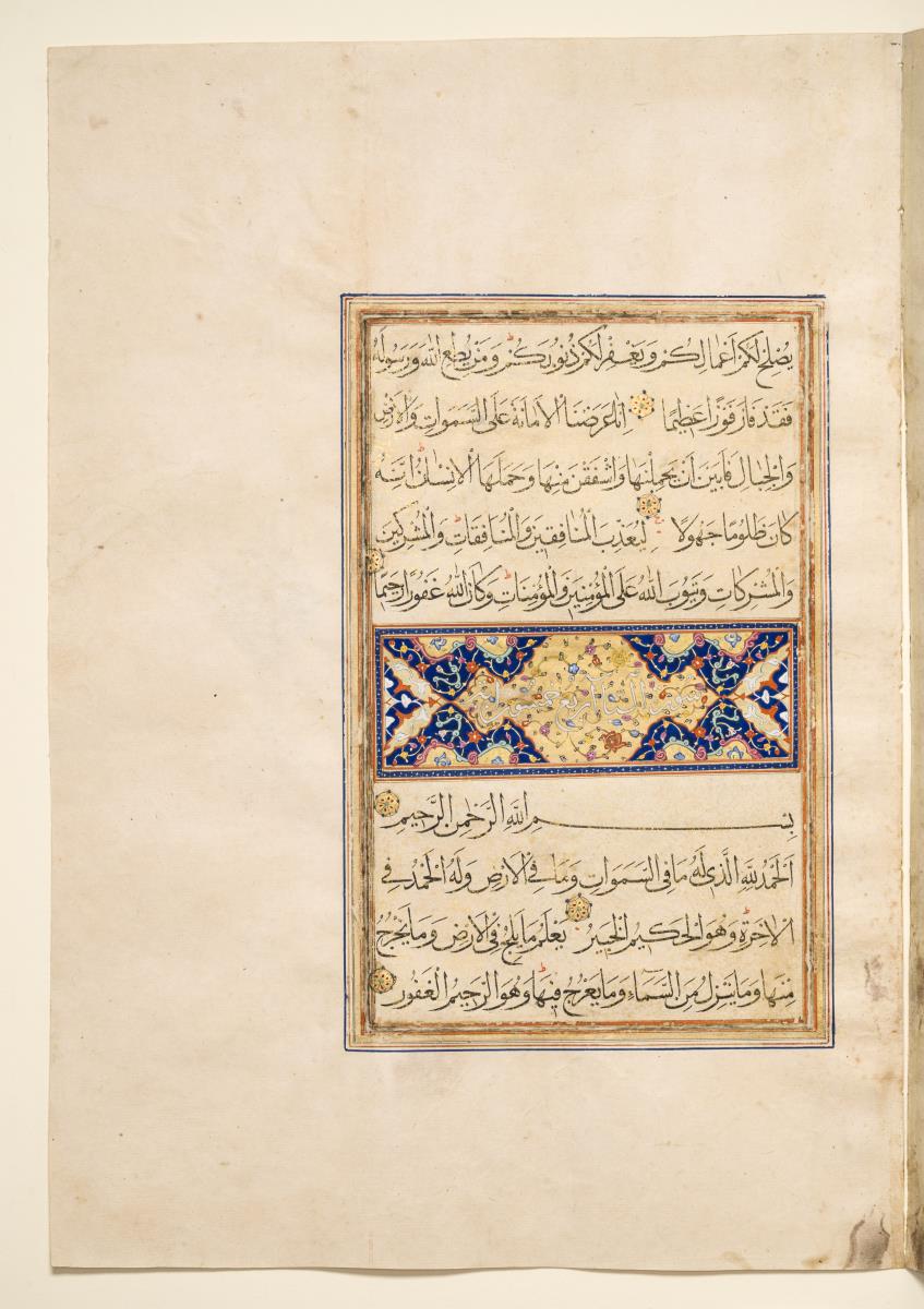 Koran