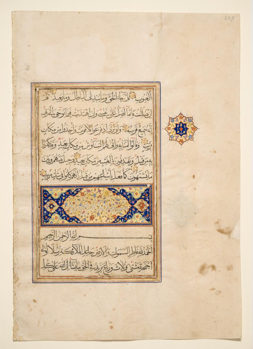 Koran