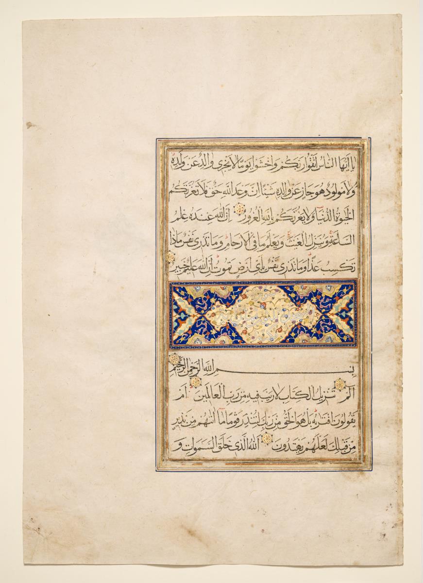 Koran