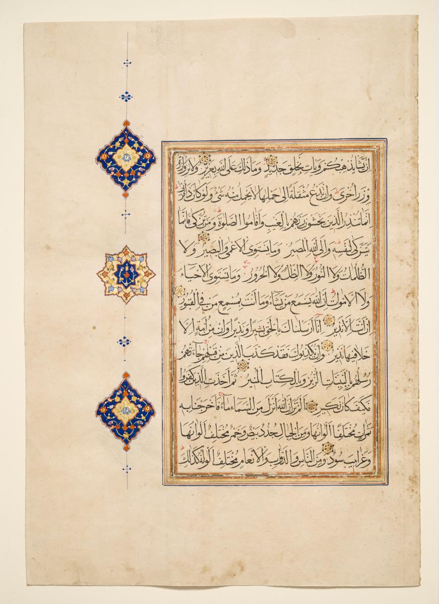 Koran