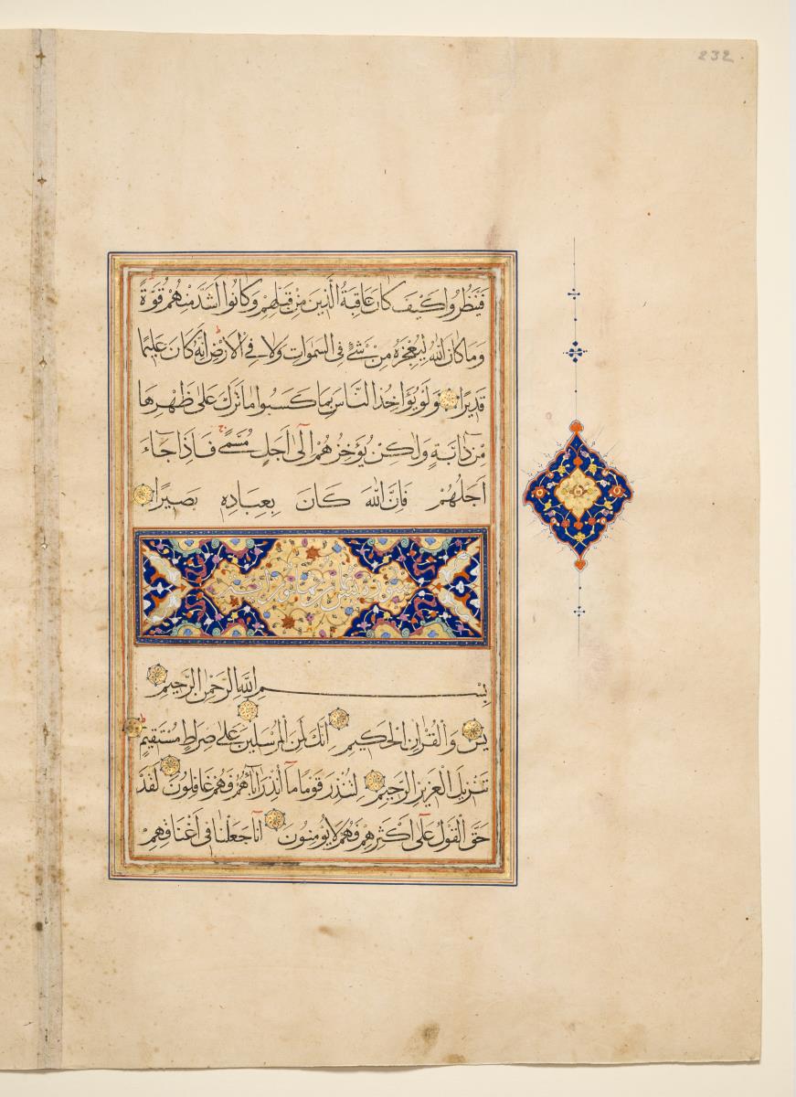 Koran