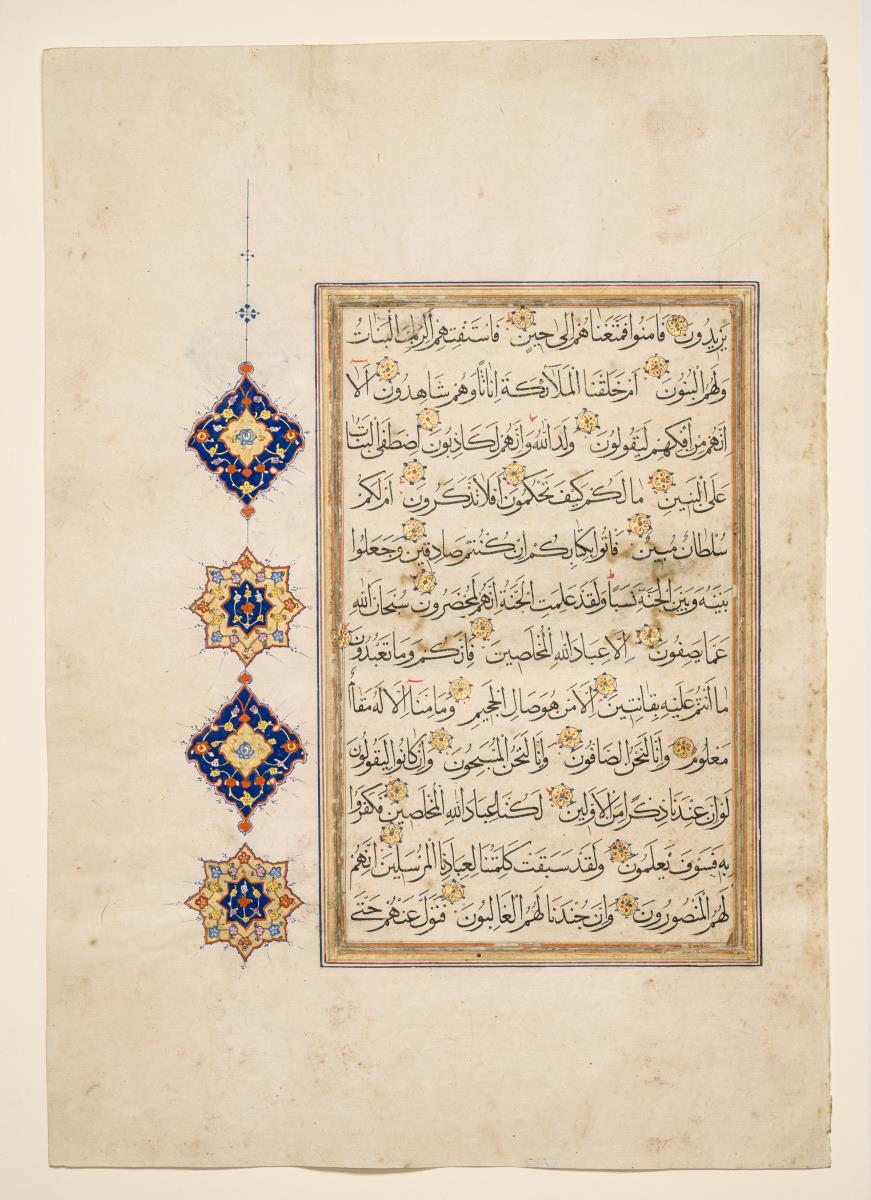 Koran