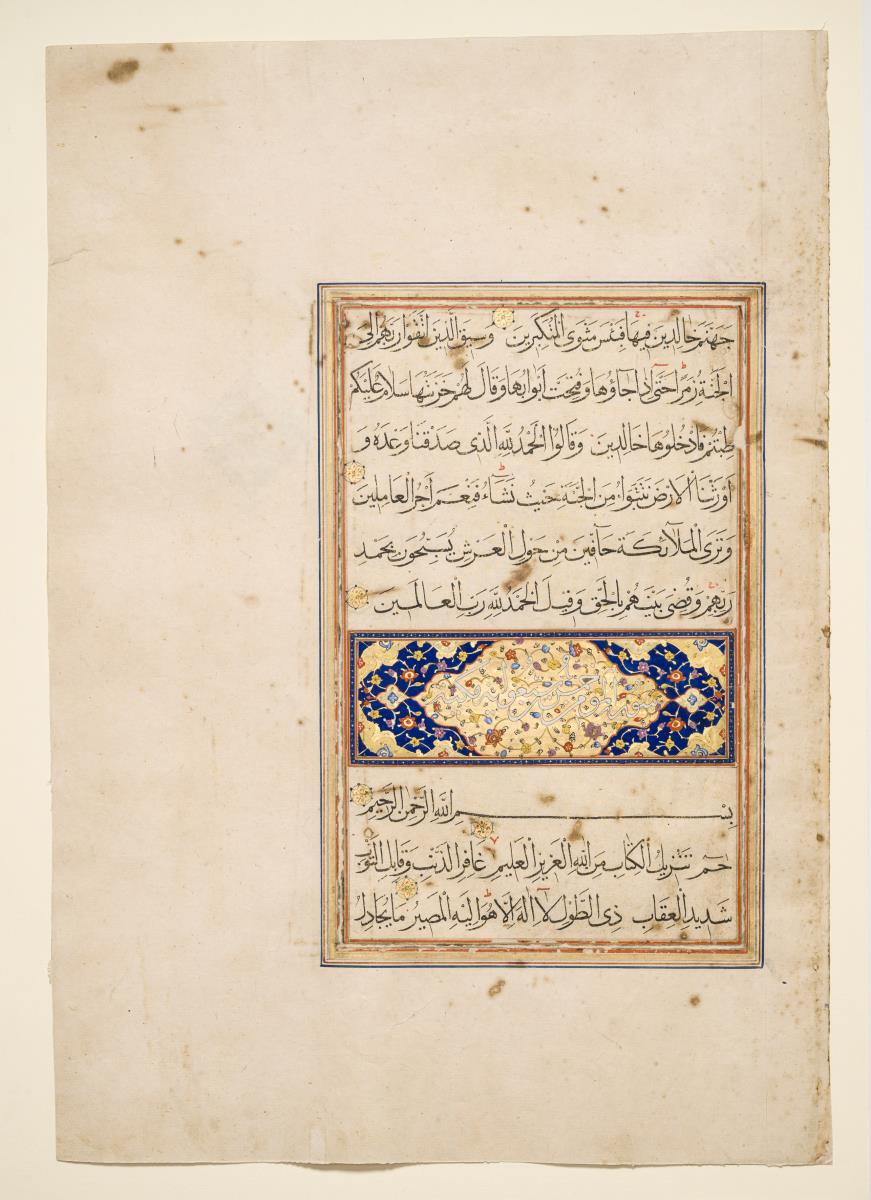 Koran