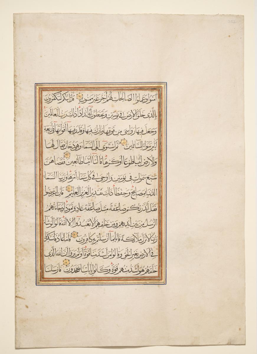 Koran