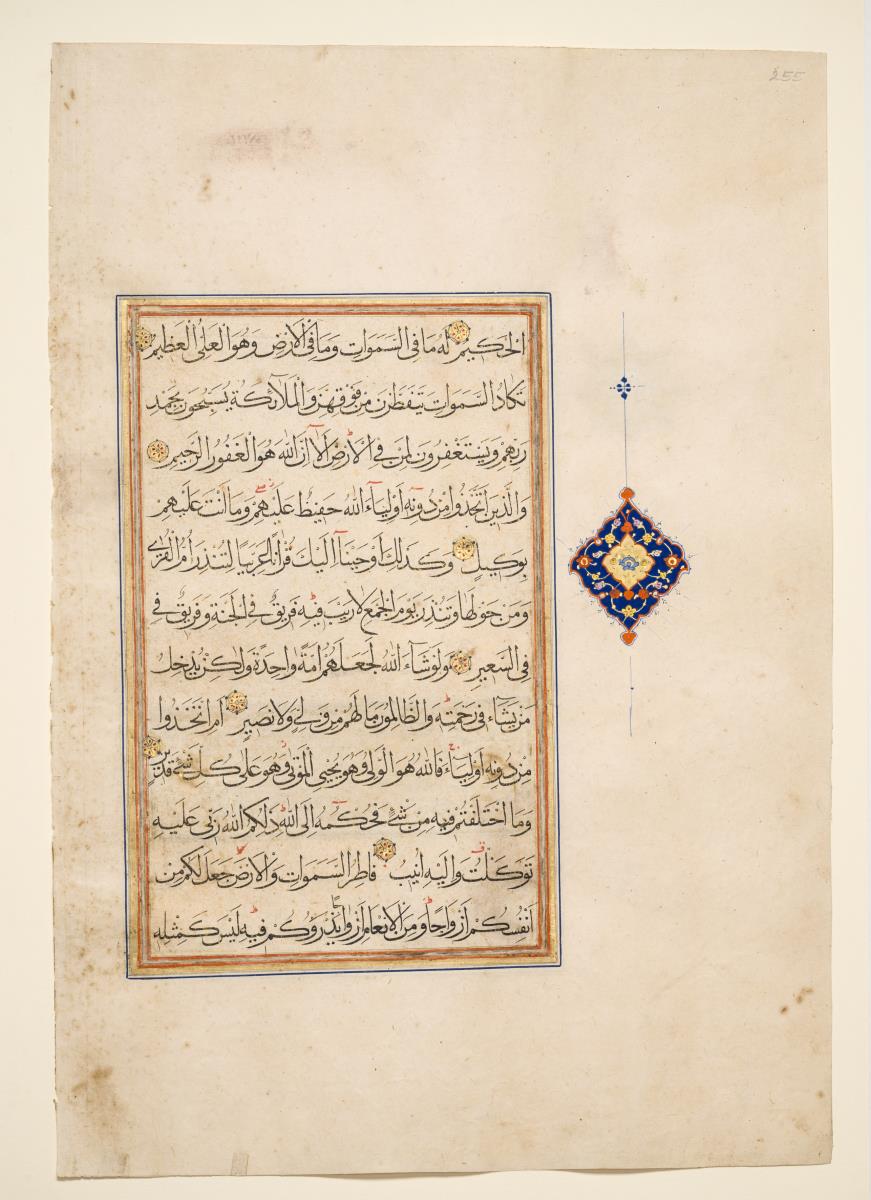 Koran