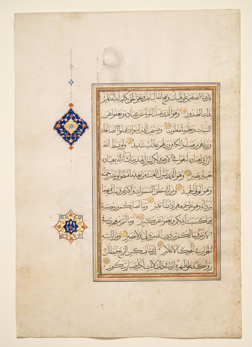Koran