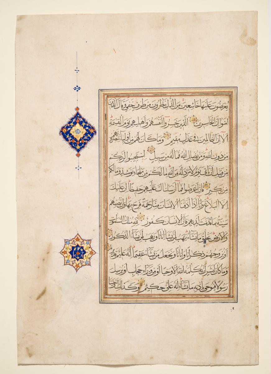 Koran