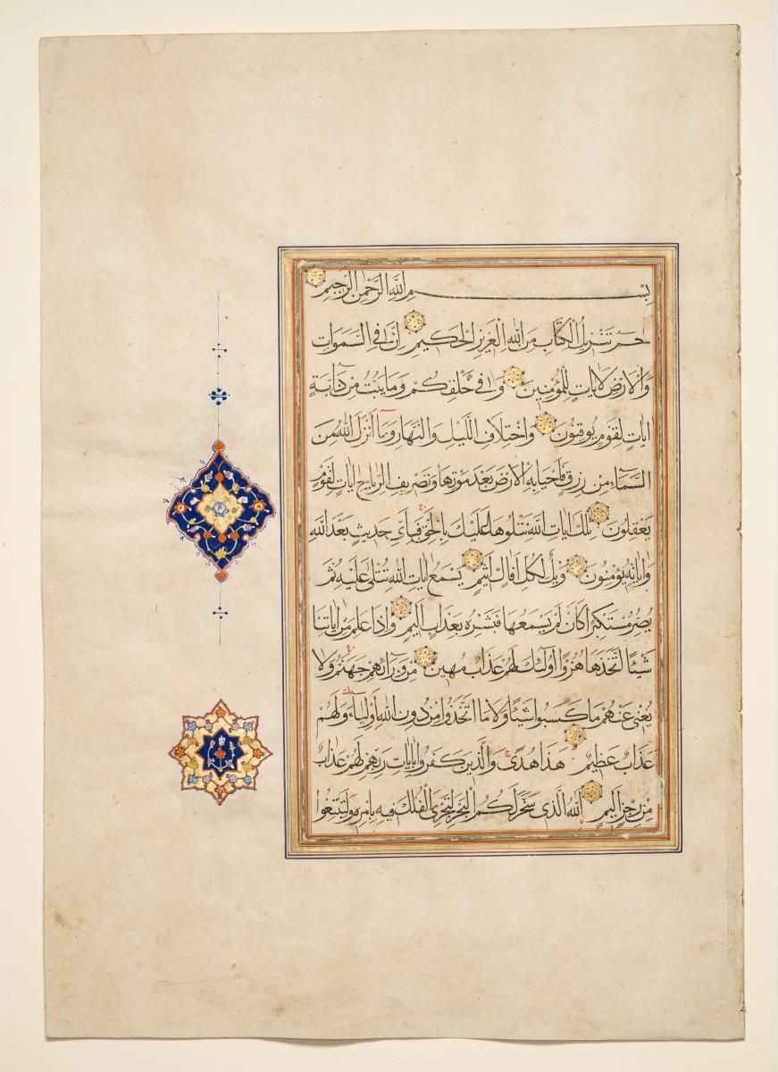 Koran
