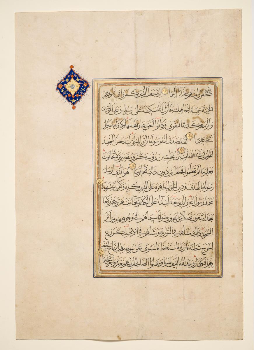 Koran