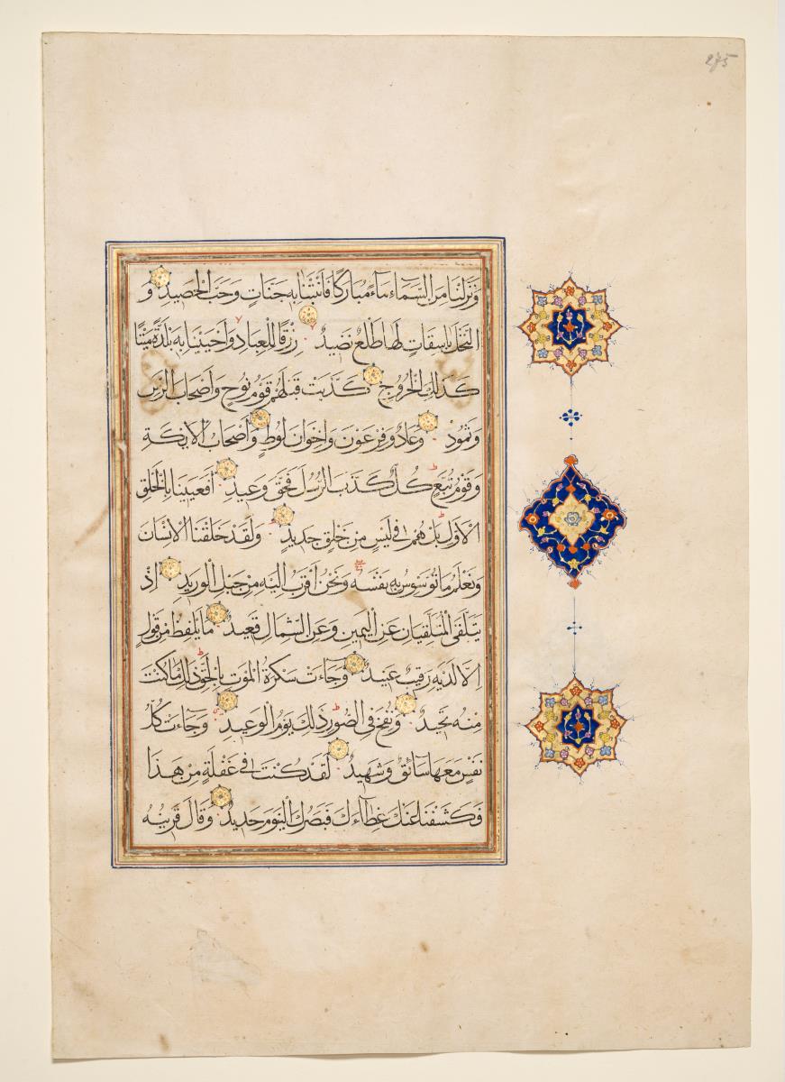 Koran