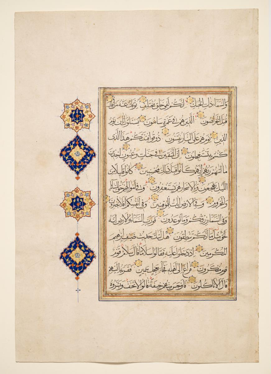 Koran