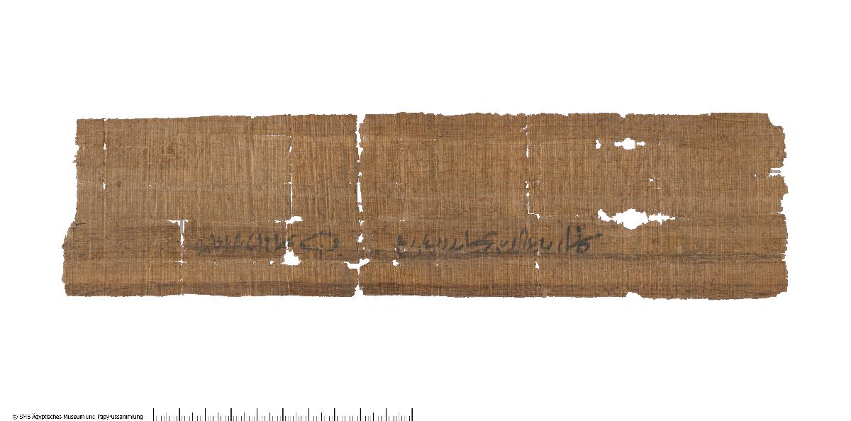 Demotischer Papyrus, Querformatbrief an Lesonis-Priester über Einkommen eines Propheten des Min