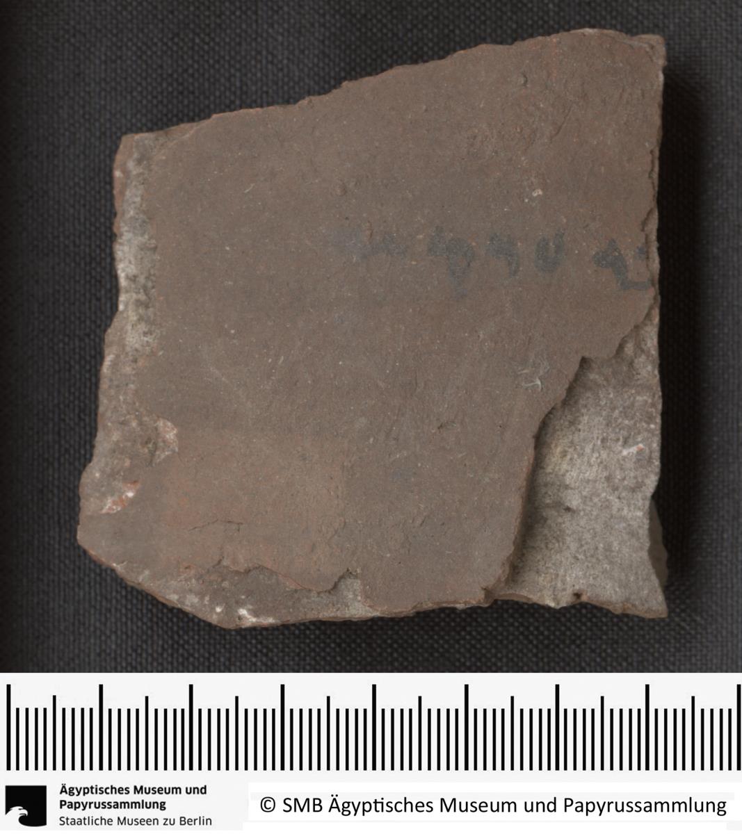Aramäisches Ostrakon, Tonkrugaufschrift