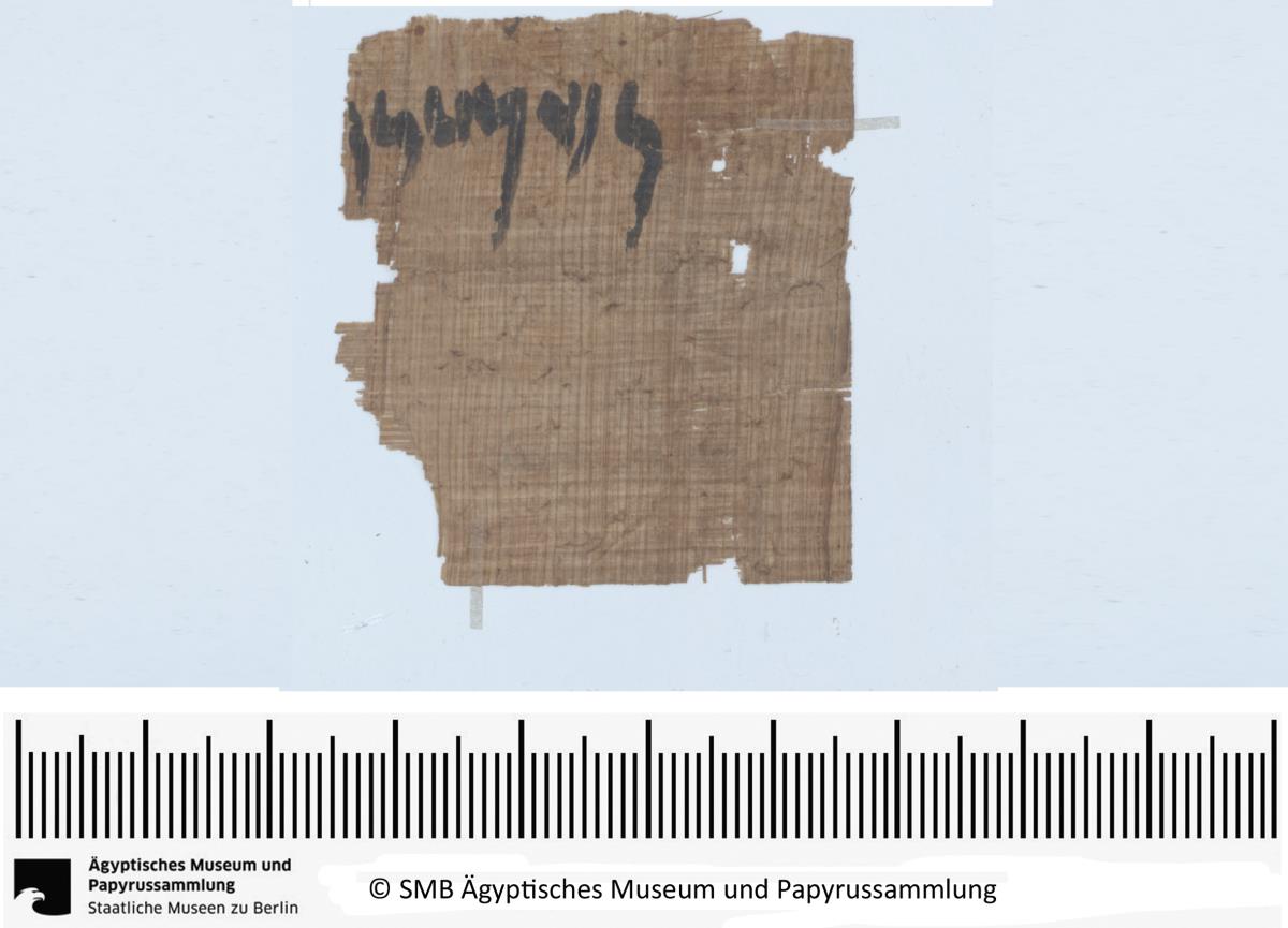 Aramäisches Dokument, Fragment