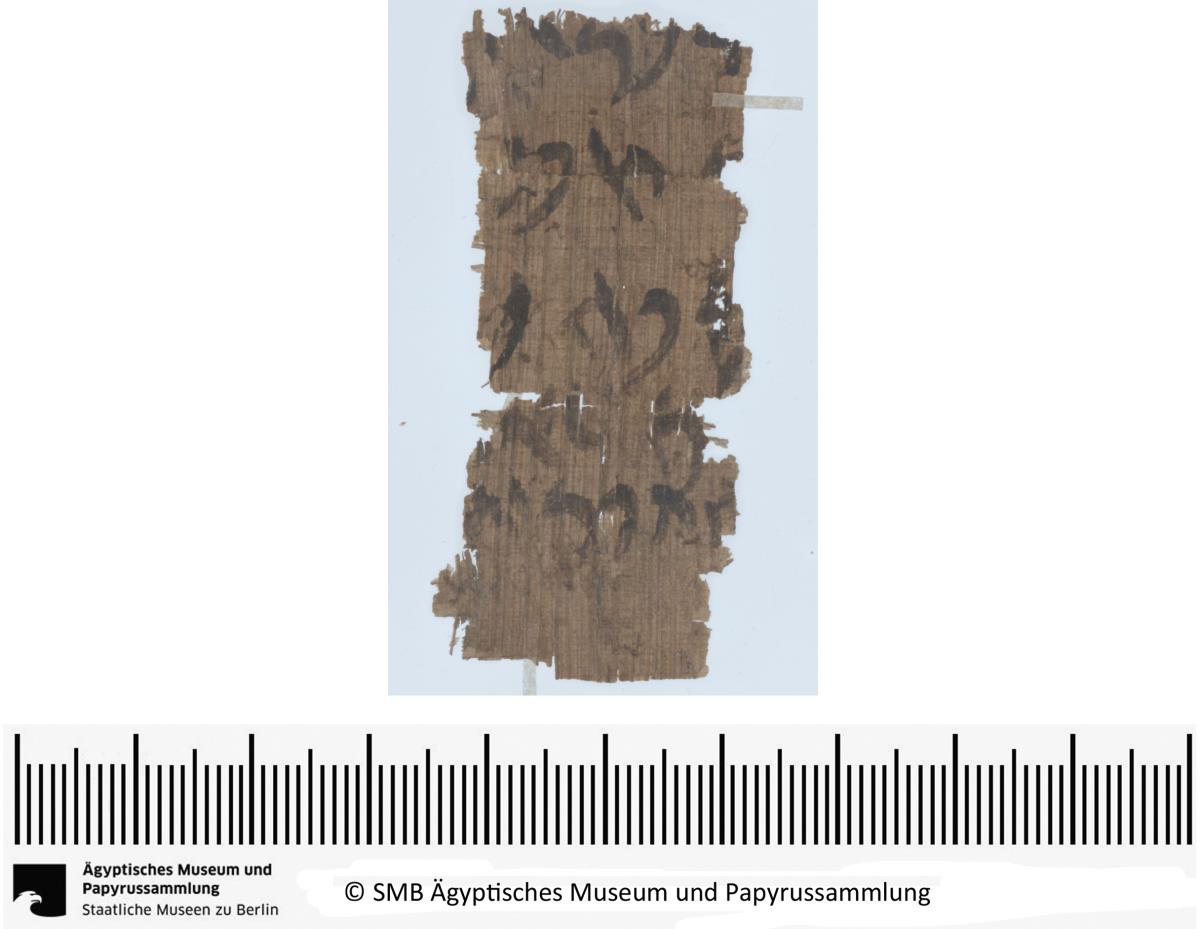 Aramäisches Dokument, Fragment