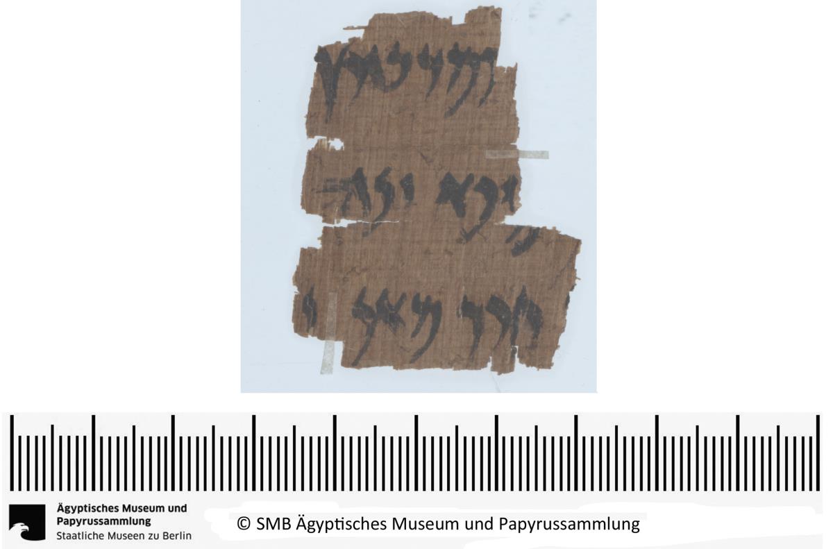 Aramäisches Dokument, Fragment