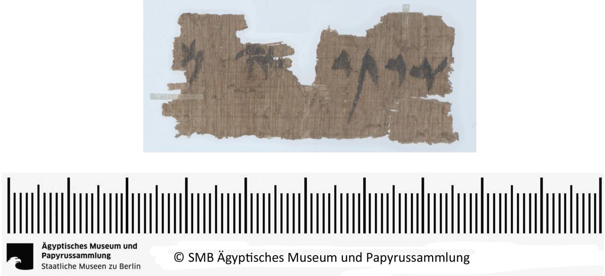 Aramäisches Dokument, Fragment