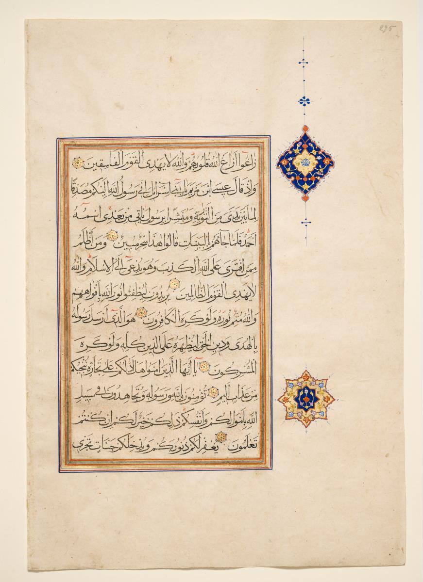 Koran