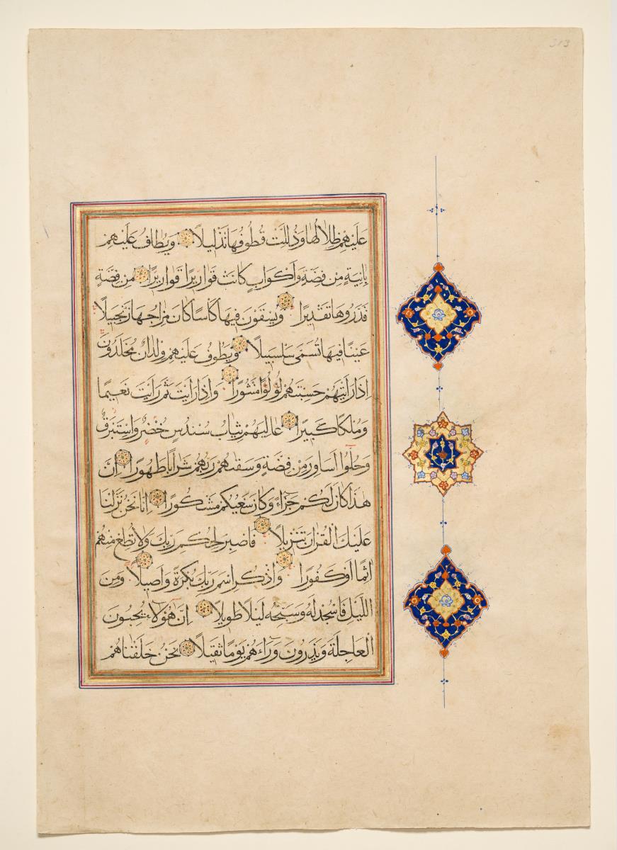 Koran