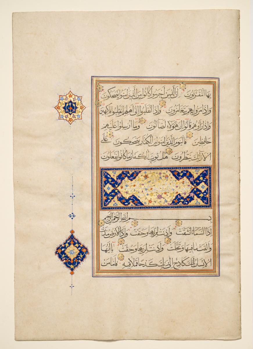 Koran