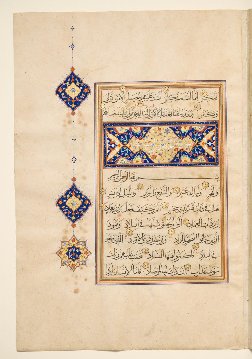 Koran