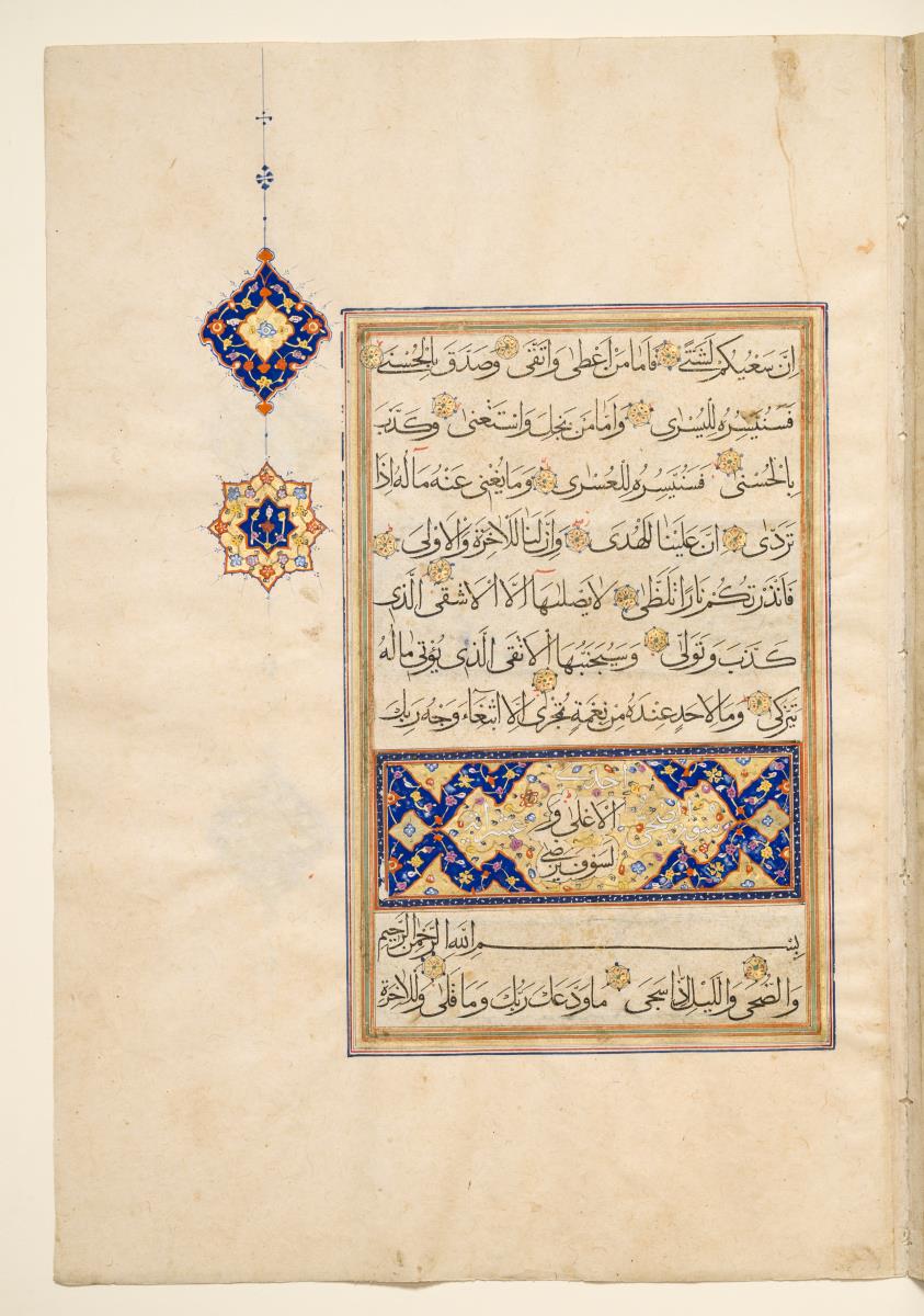 Koran