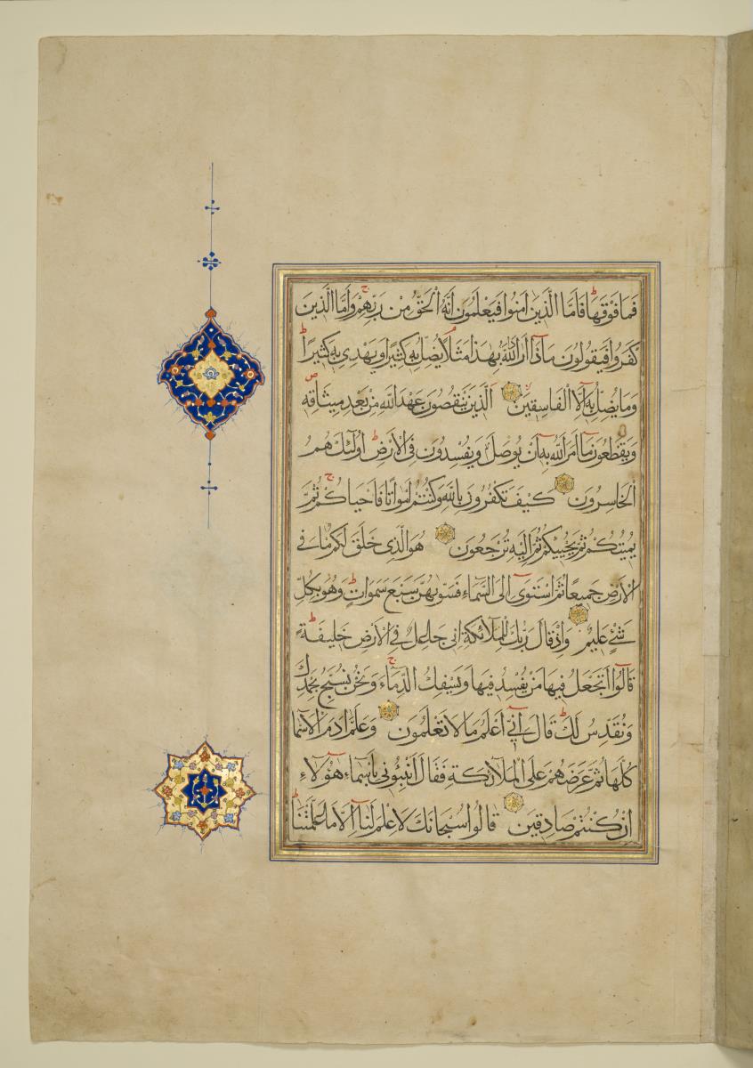 Koran