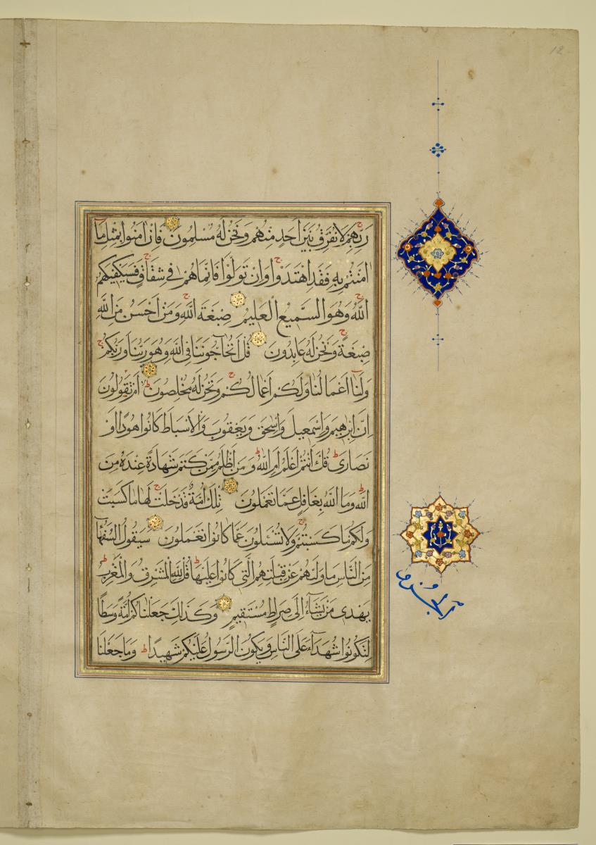 Koran