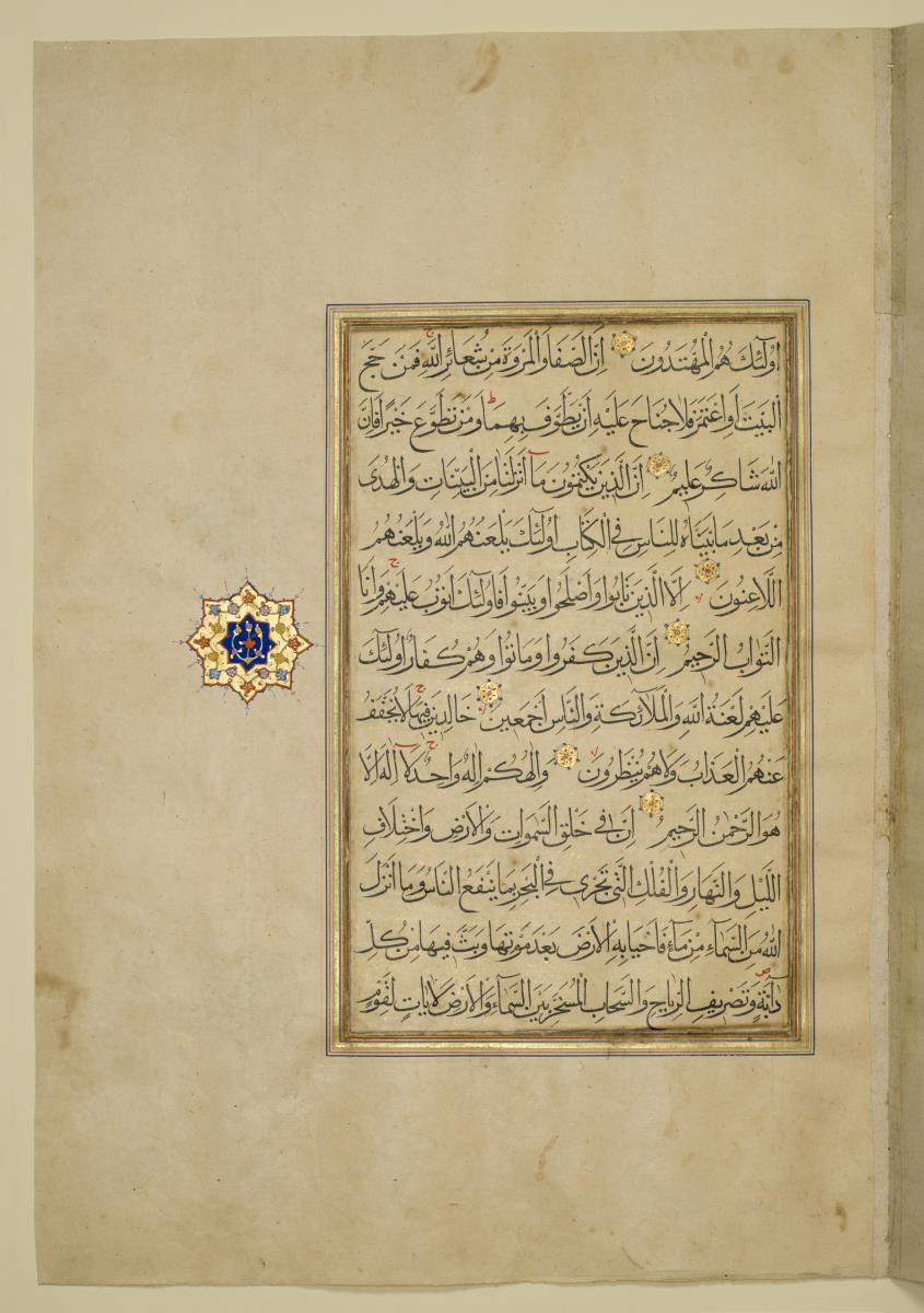 Koran