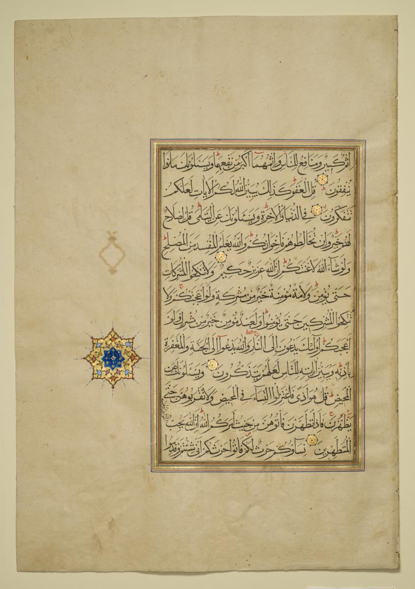 Koran