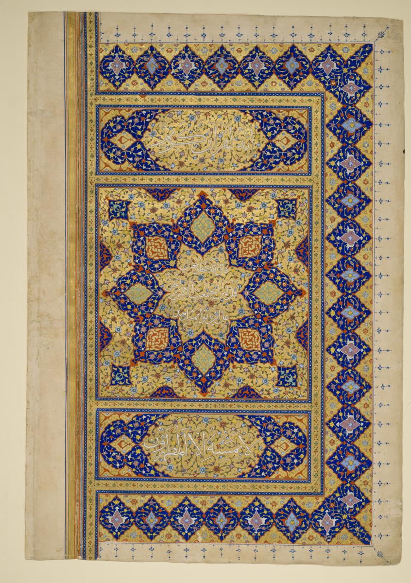 Koran