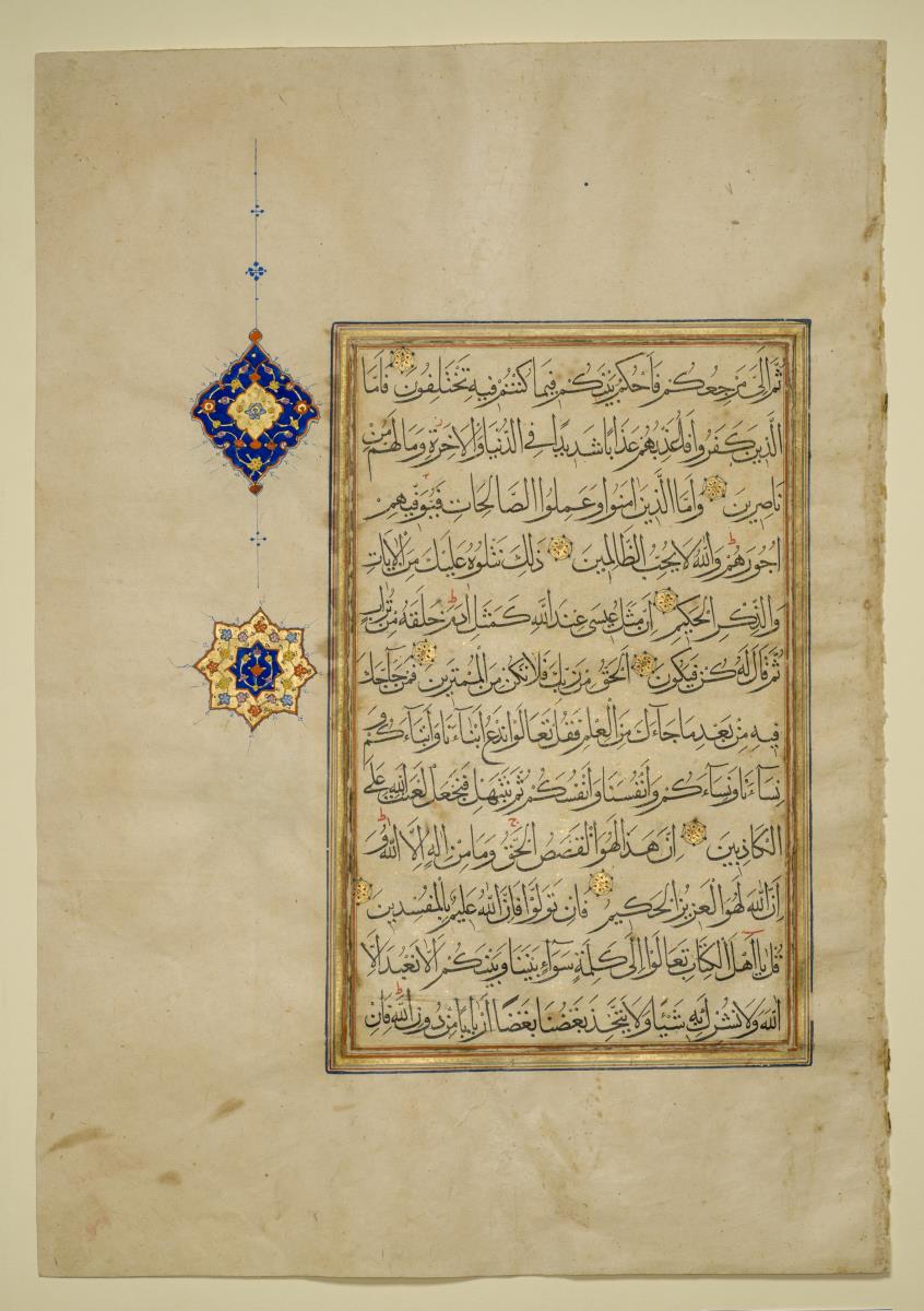 Koran