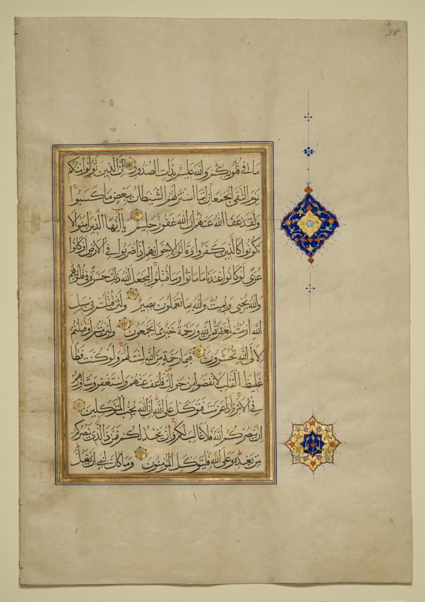 Koran