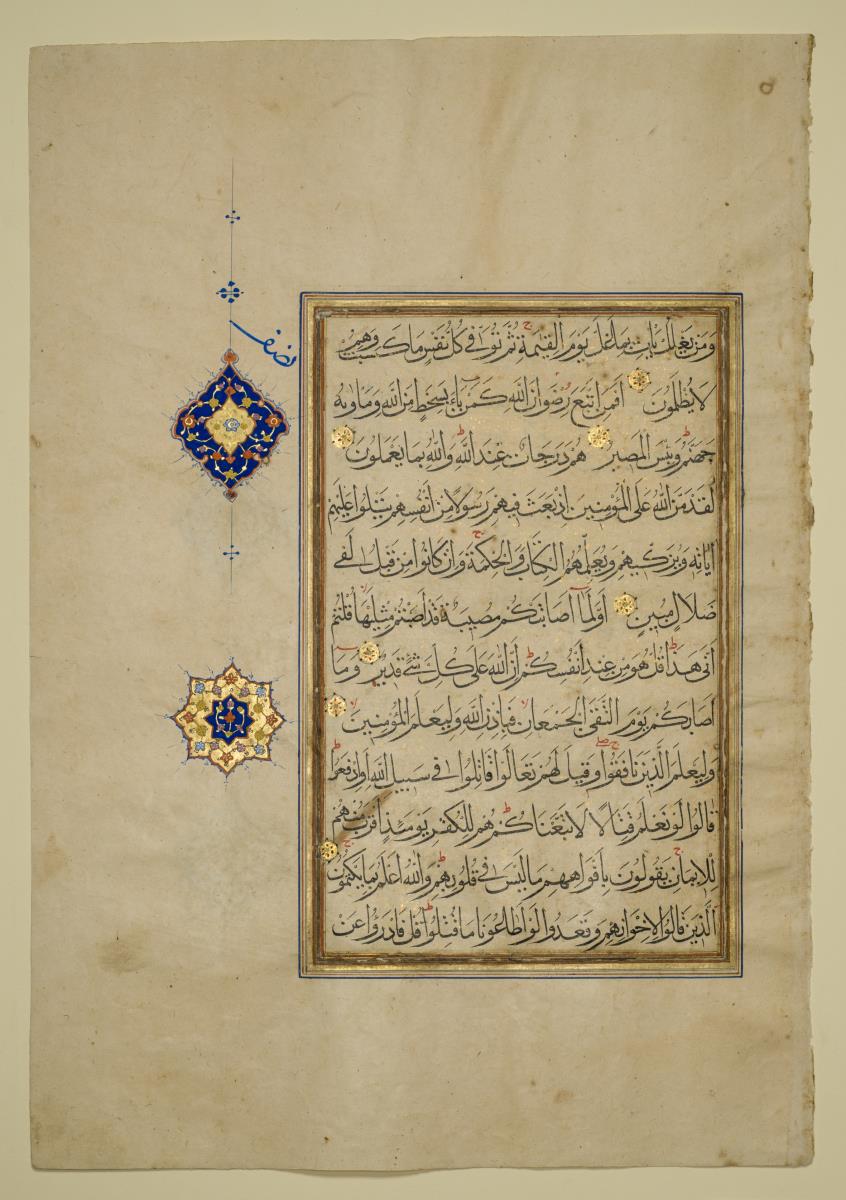 Koran