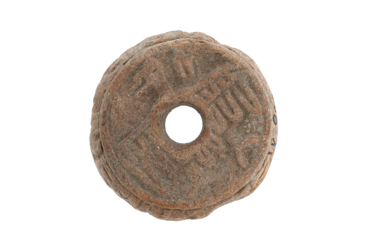 IV Ca 2623 f