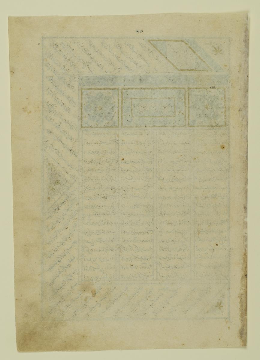 (Iranische Anthologie für Timuriden-Prinz Baisunqur, Sohn von Schahrukh)