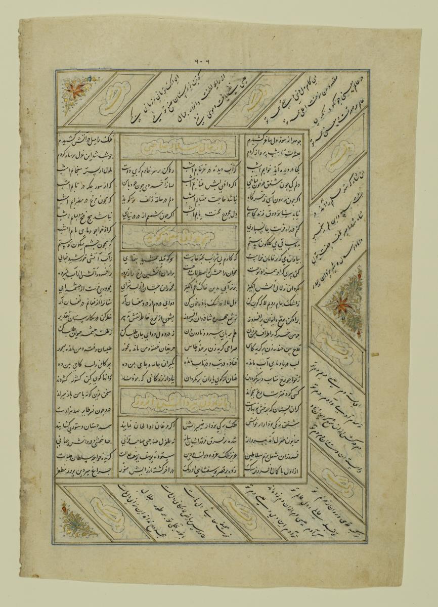 (Iranische Anthologie für Timuriden-Prinz Baisunqur, Sohn von Schahrukh)