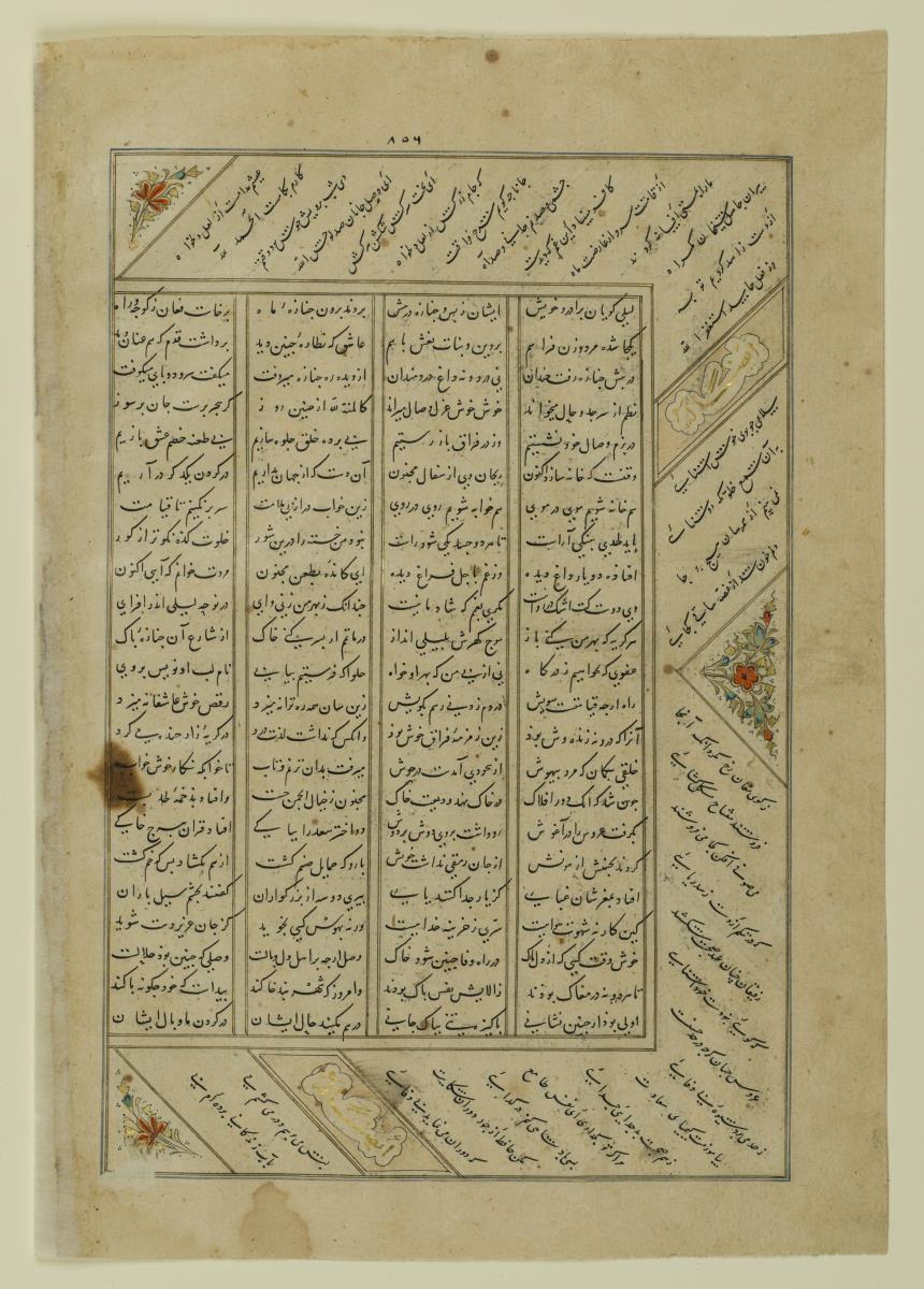(Iranische Anthologie für Timuriden-Prinz Baisunqur, Sohn von Schahrukh)