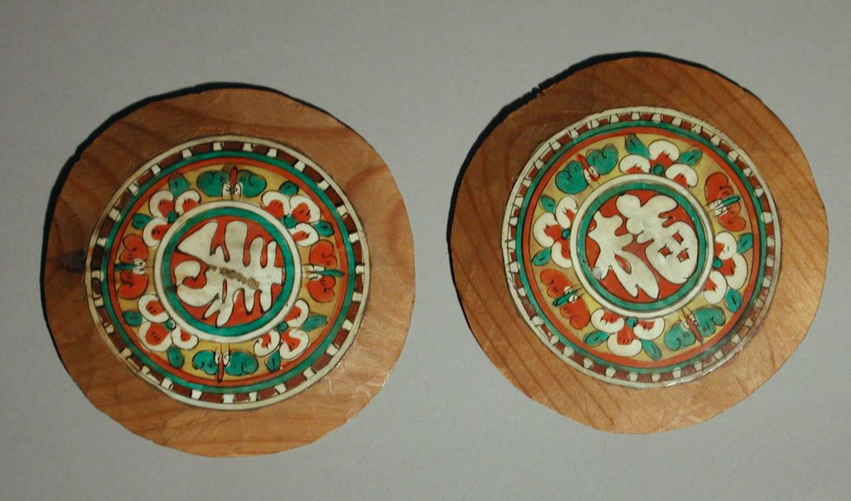 I D 7845 a,b
