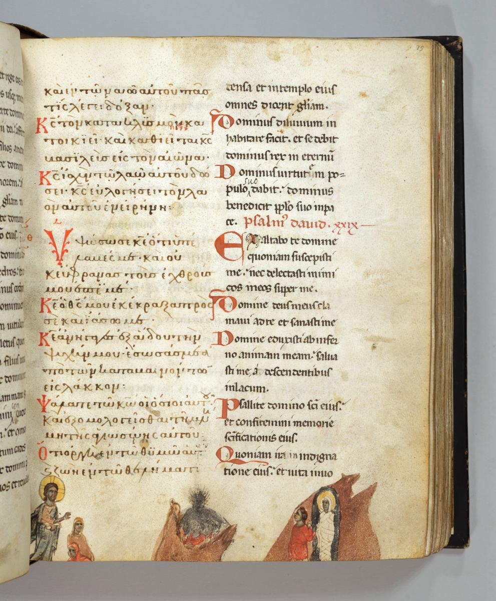 Psalterium und Breviarum graeco-latinum: Textseite mit Randzeichnung: Die Auferweckung des Lazarus. Zwischen Christus und dem Grab der Höllenrachen