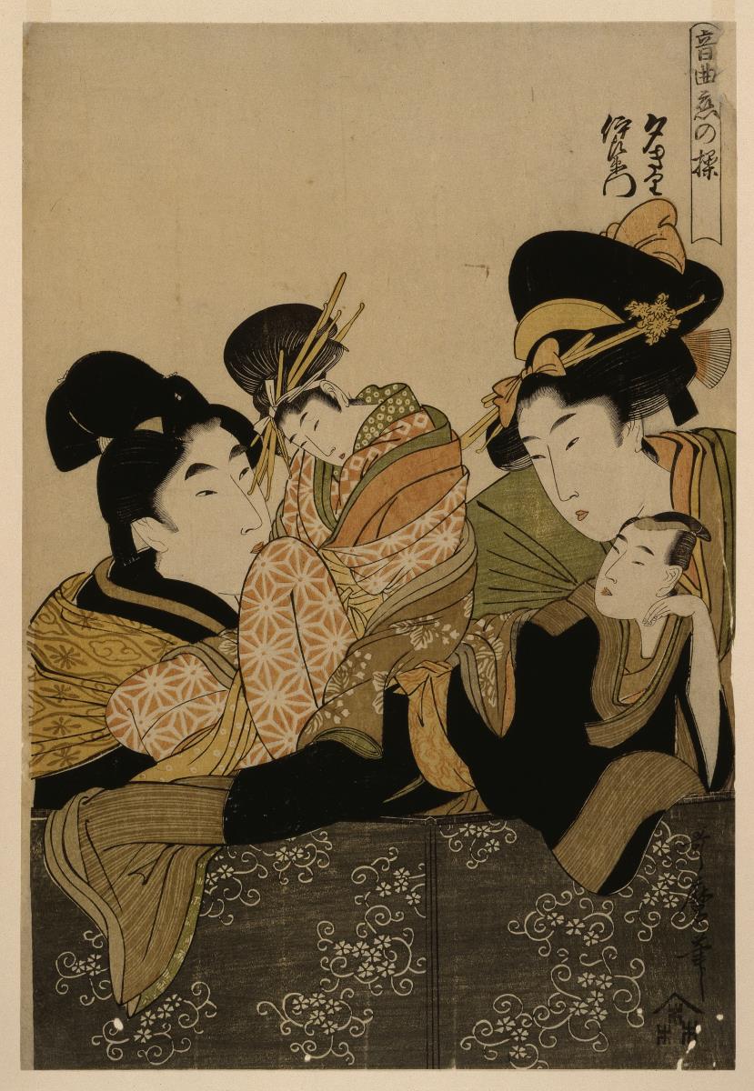 Yugiri Izaemon