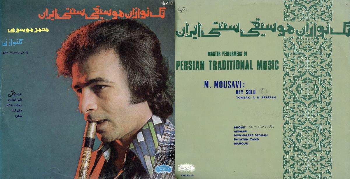 M. Mousavi: Ney Solo. Tombak: A. N. Eftetah