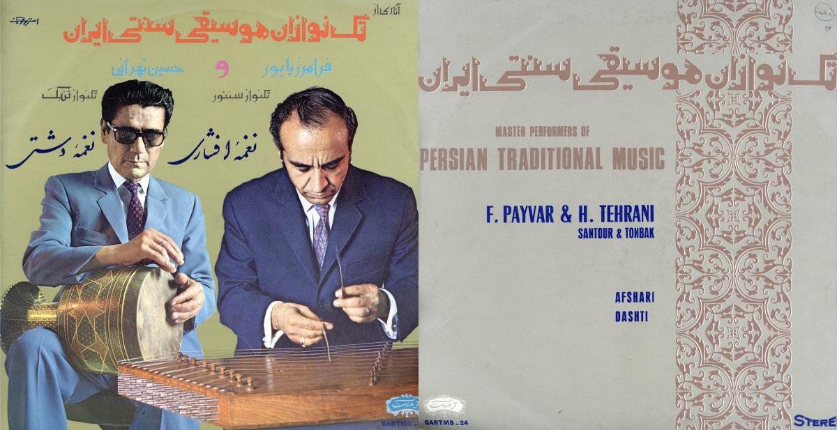 F. Payvar & H. Tehrani: Santour & Tonbak