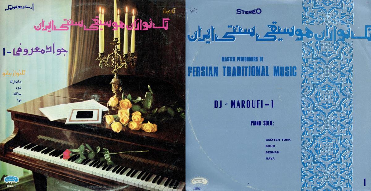 DJ Maroufi 1. Piano Solo