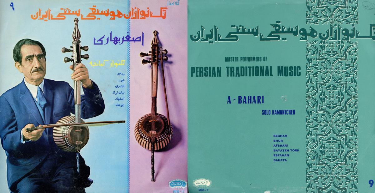 A. Bahari. Solo Kamantcheh