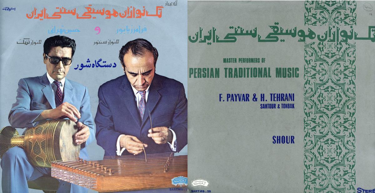 F. Payvar & H. Tehrani: Santour & Tonbak
